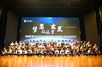 海亮教育美国大学直通车项目开启