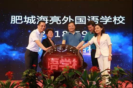 海亮教育落户“君子之邑”山东肥城 海亮外国语学校今秋开始招生