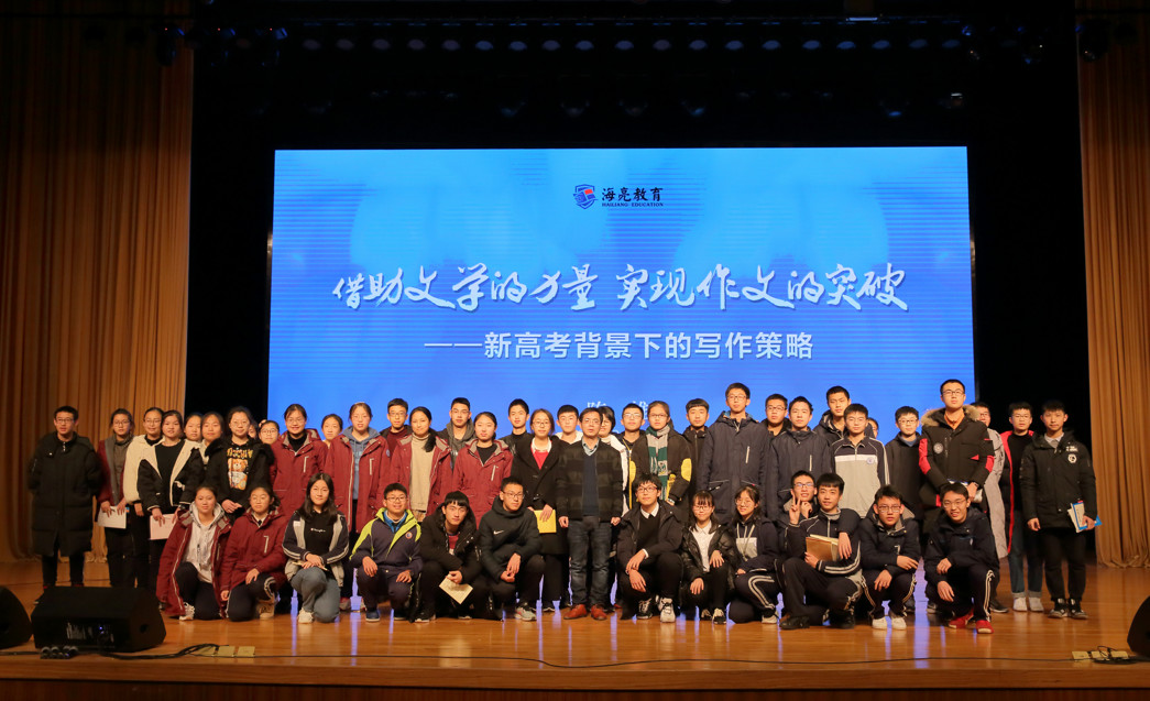 借助文学的力量 实现作文的突破