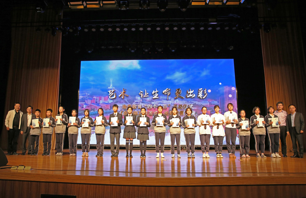 海亮教育启动“四个一百”，“生命出彩”再添生动实践！