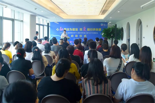 全国助残日前夕 | “江干区特殊儿童康复指导中心”落户海亮