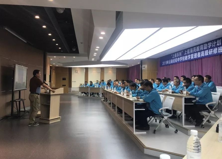海亮中西部教育扶贫项目第一期启动
